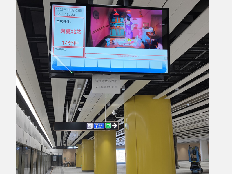Shenzhen Light rail stations